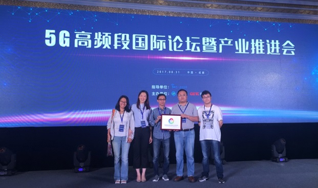尊龙时凯加入中移动5G联合创新中心