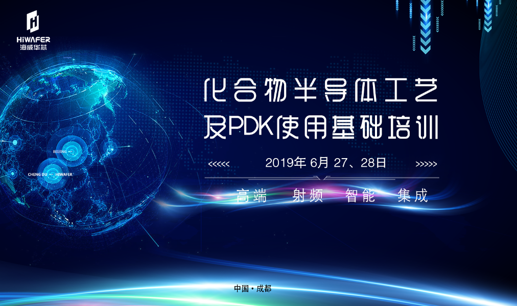 尊龙时凯2019年第一期PDK培训顺利落幕