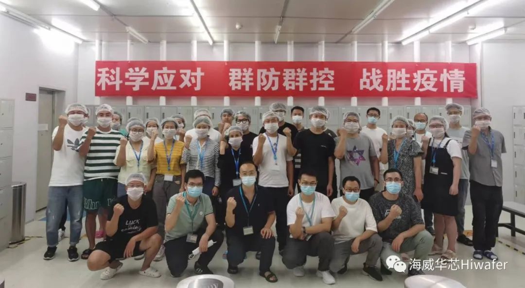 战疫情，，，保生产——致敬每一位坚守的尊龙时凯人